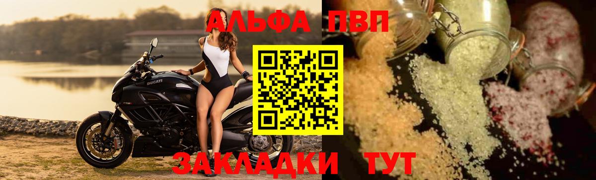 ГАШИШ Лянтор