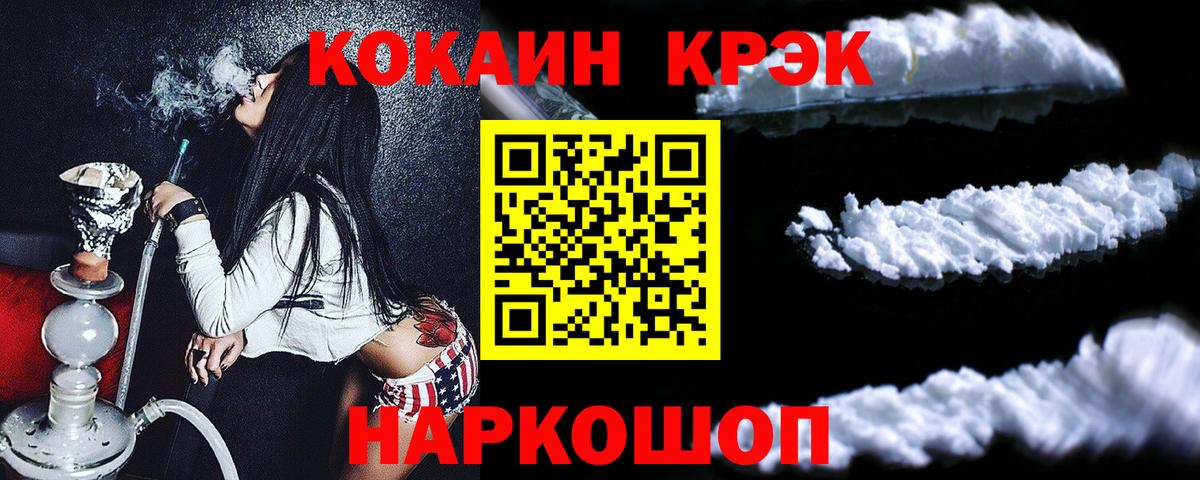 Кокаин Перу Лянтор