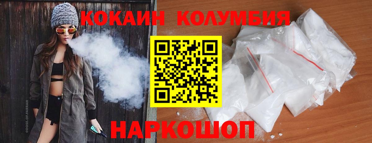 Лянтор  Кокаин VHQ  Cocaine FishScale  где найти наркотики  Вход с VPN  COCAIN 