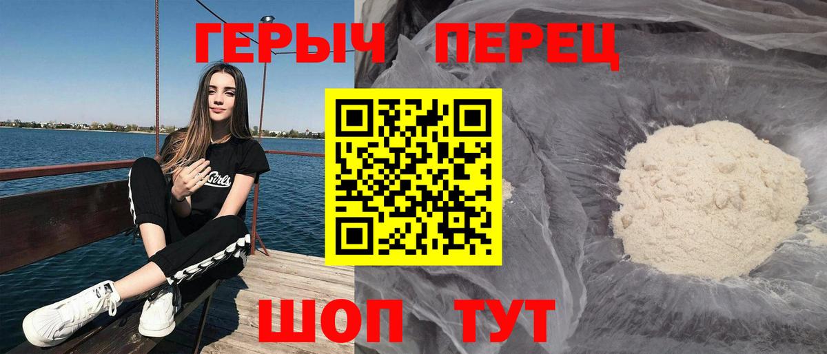 Лянтор  Героин белый  Героин  Вход с VPN 