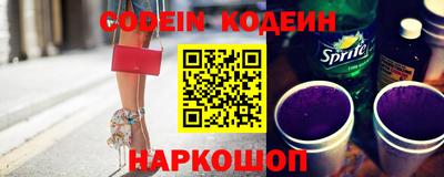эйфоретик Заводоуковск