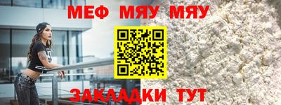 эйфоретик Заводоуковск