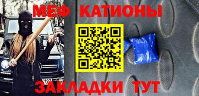 эйфоретик Заводоуковск