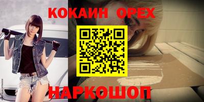 эйфоретик Заводоуковск