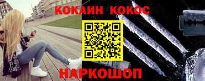 дистиллят марихуана Жуковский