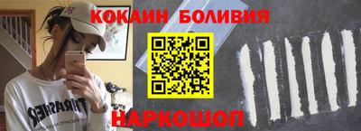 эйфоретик Заводоуковск