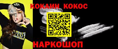 эйфоретик Заводоуковск