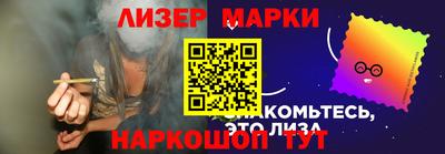 эйфоретик Заводоуковск