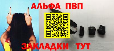 дистиллят марихуана Жуковский