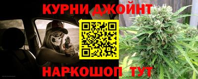 эйфоретик Заводоуковск