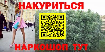 дистиллят марихуана Жуковский