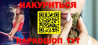 дистиллят марихуана Жуковский