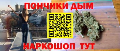 дистиллят марихуана Жуковский