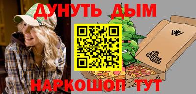 дистиллят марихуана Жуковский