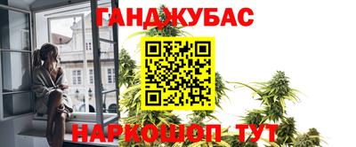 дистиллят марихуана Жуковский