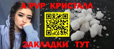 дистиллят марихуана Жуковский