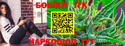 дистиллят марихуана Жуковский