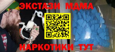 эйфоретик Заводоуковск