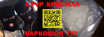 дистиллят марихуана Жуковский