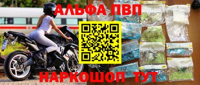 дистиллят марихуана Жуковский