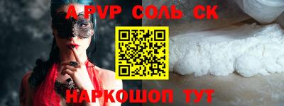 эйфоретик Заводоуковск