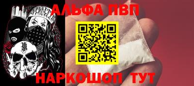 дистиллят марихуана Жуковский