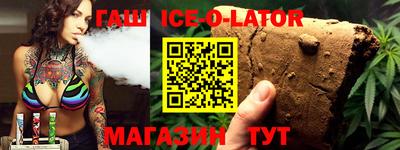 дистиллят марихуана Жуковский