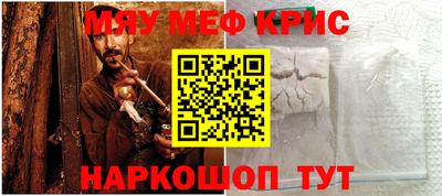 эйфоретик Заводоуковск