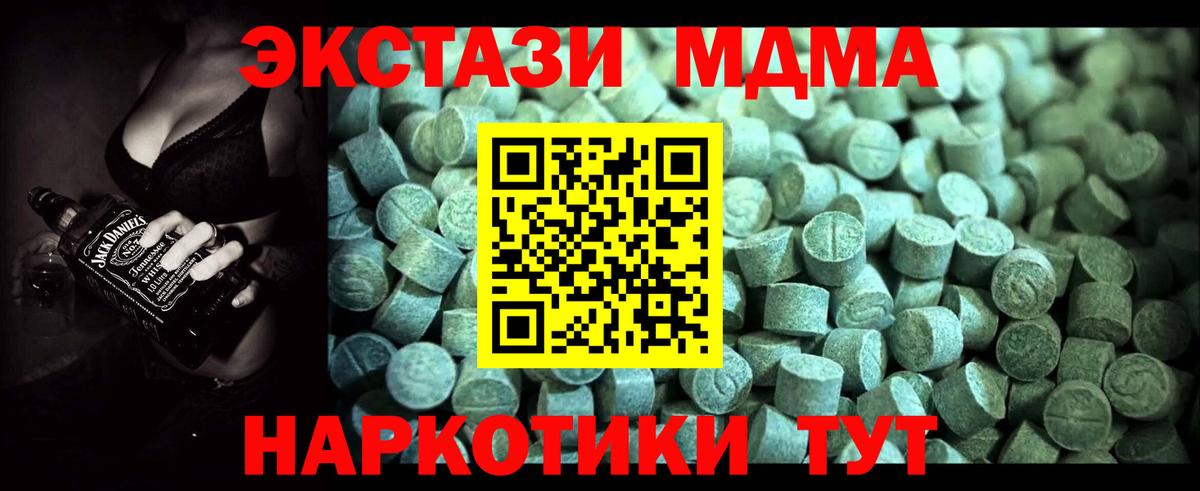 MDMA VHQ Лянтор