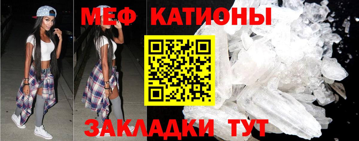 МЕФ кристаллы Лянтор