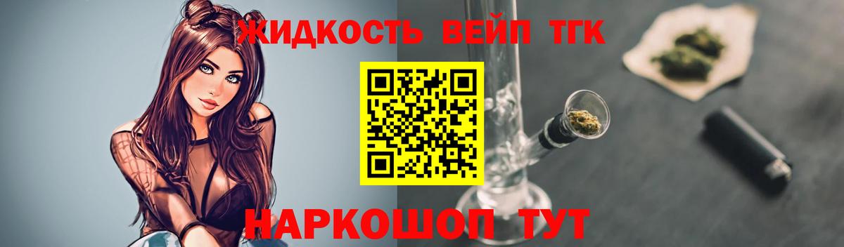 Дистиллят ТГК гашишное масло  МЕГА зеркало  Лянтор  Вход с VPN 