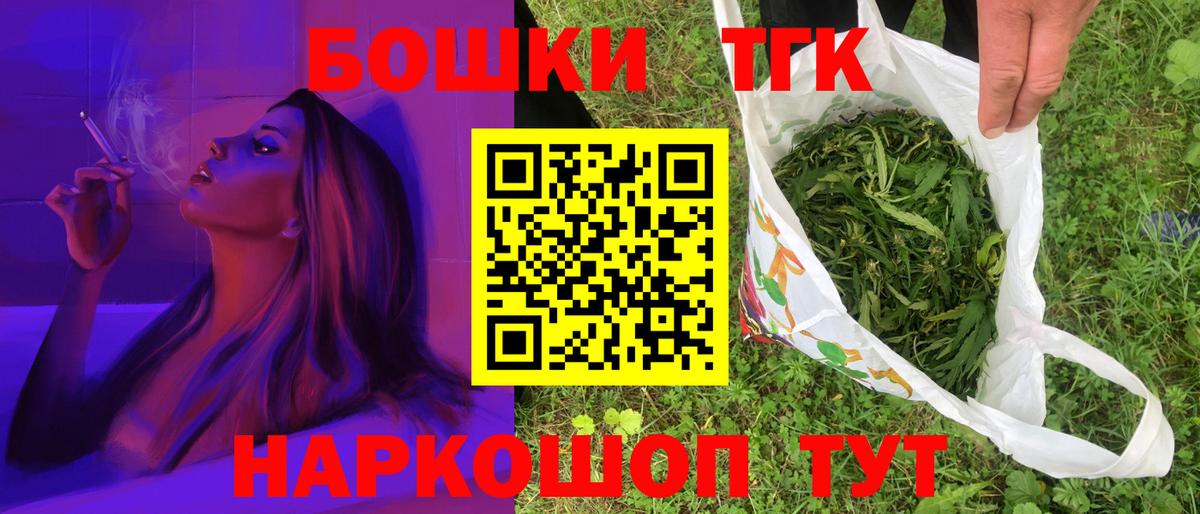 ГАШИШ  Марихуана  Вход с VPN  Лянтор  КОКАИН  Гашиш  МЕТАДОН  Меф   A-PVP СОЛЬ кристаллы 